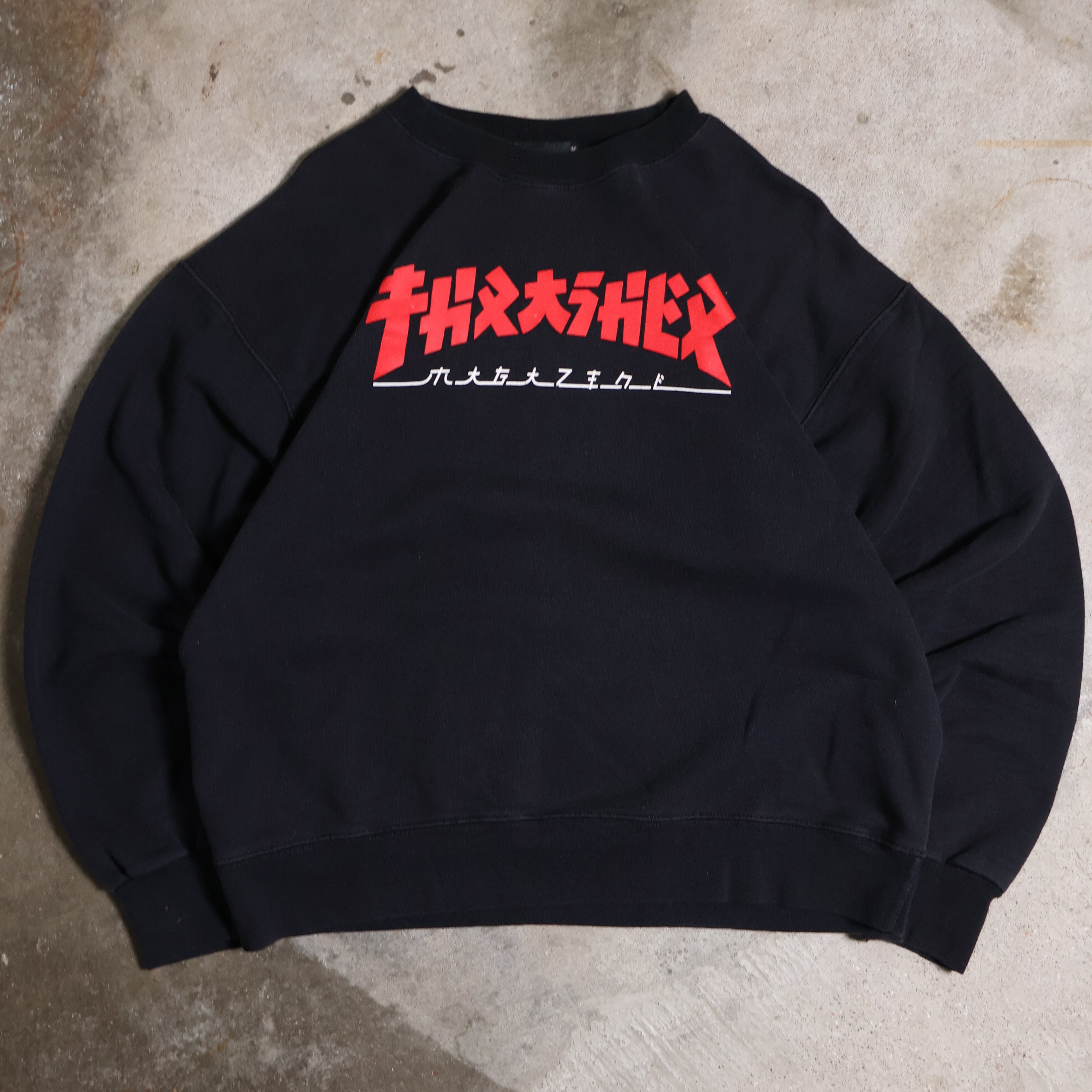 Thrasher Magazine Sweatshirt (Medium)